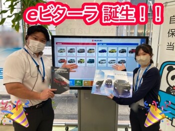 新型「e ビターラ」誕生しました！！